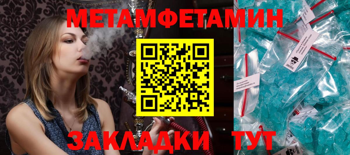 Элиста  Amphetamine VHQ  АМФ  Вход с VPN 