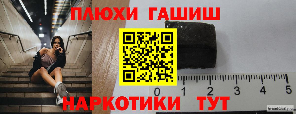 Элиста  Канабис  Вход с VPN  Меф кристаллы  Кокаин  ГАШИШ  Наркошоп 