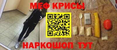 молекула духа Пенза