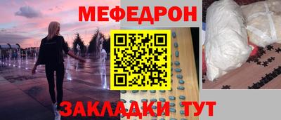 экстази Партизанск