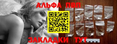 молекула духа Пенза