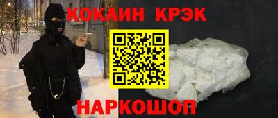 экстази Партизанск