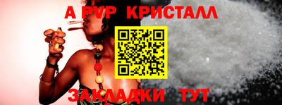 молекула духа Пенза