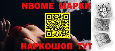 молекула духа Пенза