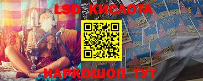 экстази Партизанск