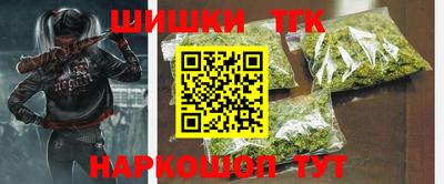 молекула духа Пенза