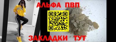 молекула духа Пенза