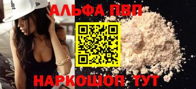 экстази Партизанск