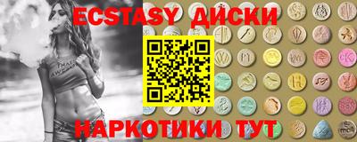 молекула духа Пенза