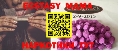 альфа пвп VHQ Первоуральск
