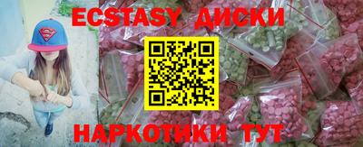 альфа пвп VHQ Первоуральск