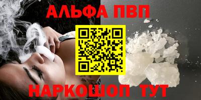 молекула духа Пенза