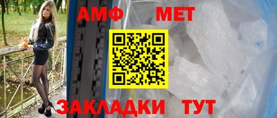 экстази Партизанск