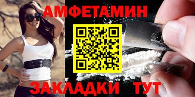 экстази Партизанск