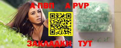 экстази Партизанск