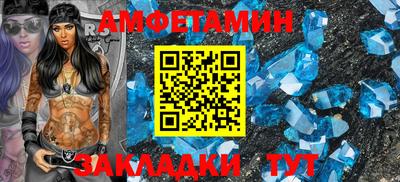 молекула духа Пенза