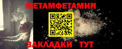 молекула духа Пенза