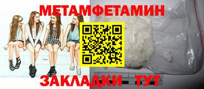 альфа пвп VHQ Первоуральск