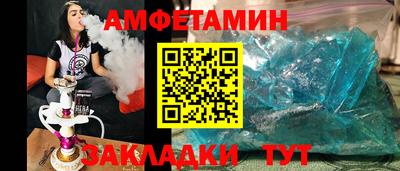 экстази Партизанск