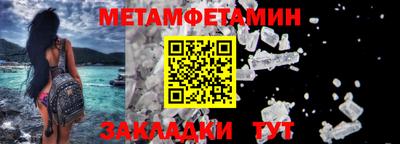 молекула духа Пенза