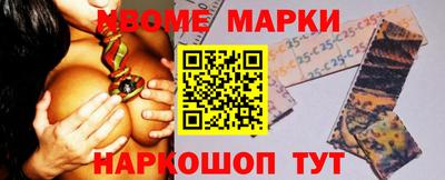 молекула духа Пенза