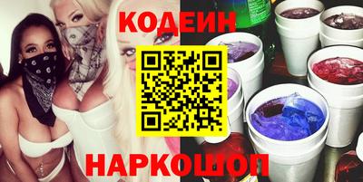молекула духа Пенза