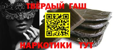 альфа пвп VHQ Первоуральск