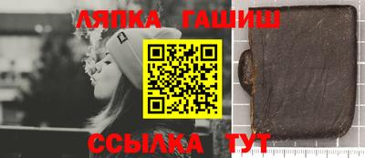 молекула духа Пенза