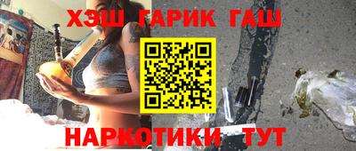 молекула духа Пенза