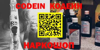 молекула духа Пенза
