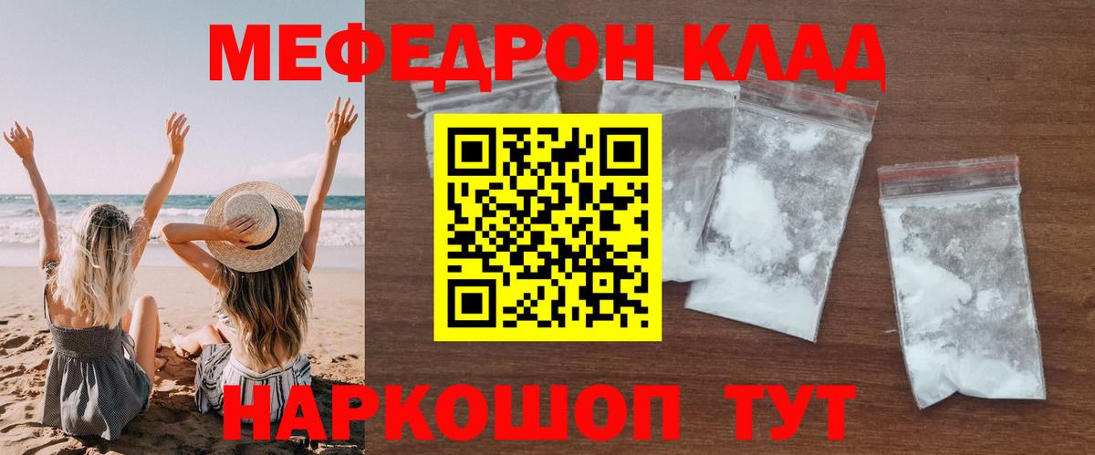 МЯУ-МЯУ VHQ  магазин    Элиста  МЯУ-МЯУ  Вход с VPN  МЯУ-МЯУ VHQ 