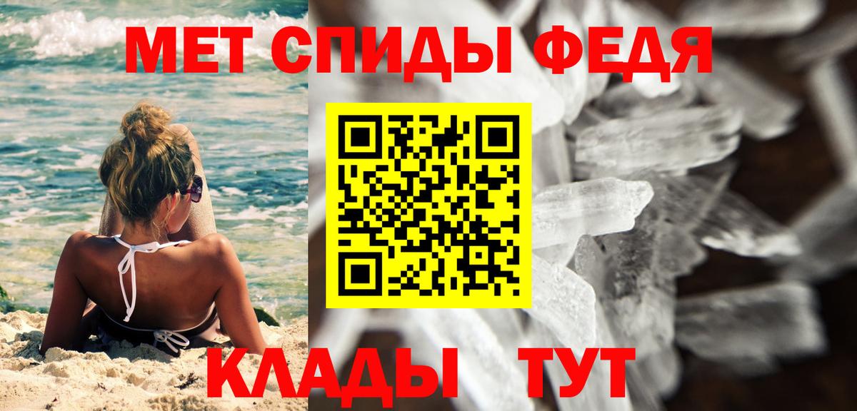 Элиста  Первитин мет  Вход с VPN 