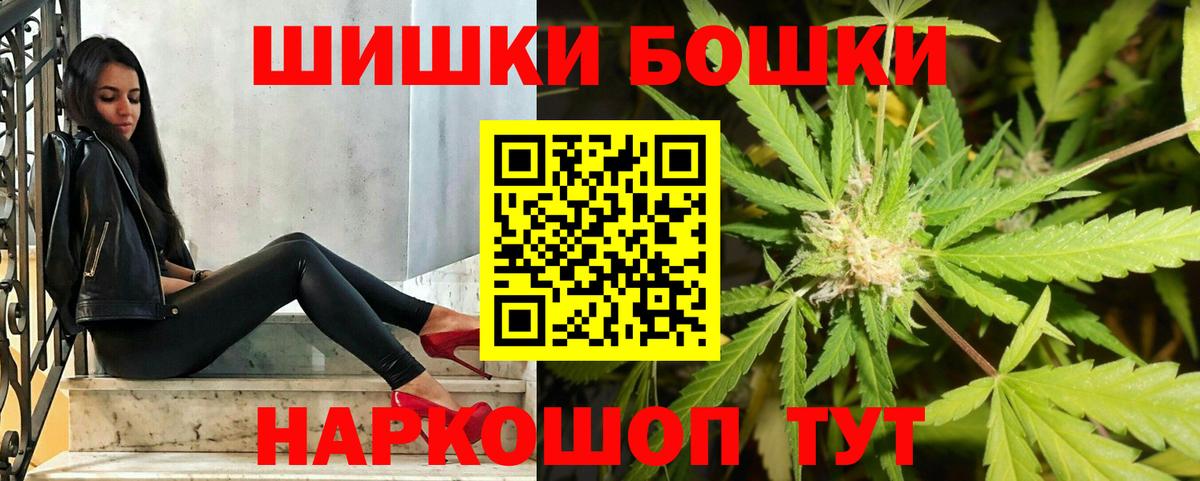 Шишки марихуана планчик Элиста